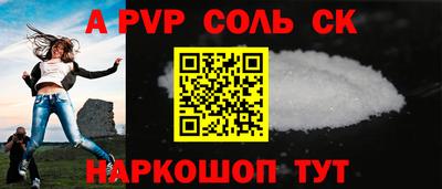 круглые Первоуральск