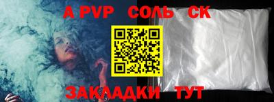круглые Первоуральск