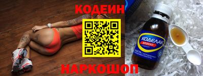 кокаин перу Обнинск