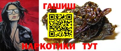 герыч Обь