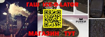 кокаин VHQ Партизанск