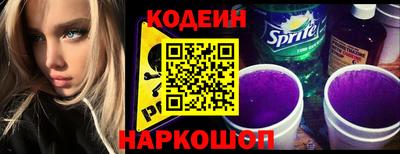 герыч Обь