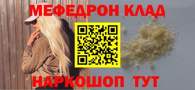 прущая мука Нягань