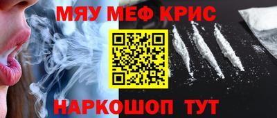 прущая мука Нягань