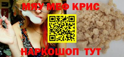 прущая мука Нягань