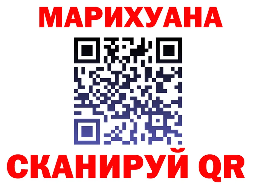 Cannafood марихуана зеркало маркетплейс OMG Среднеуральск