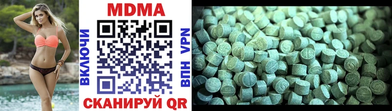 мориарти формула  Среднеуральск  МДМА молли 