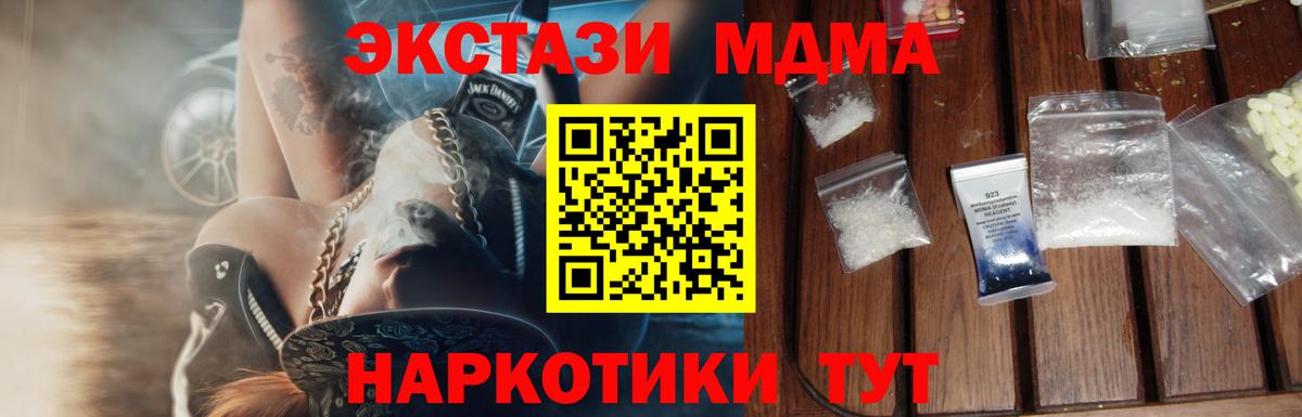 Гашиш  A-PVP СОЛЬ   Марихуана  МЕФ   Гашиш  Среднеуральск  Вход с VPN  Кокаин  Купить закладку 