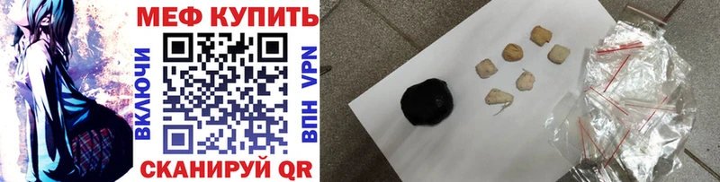 МЕФ 4 MMC Среднеуральск