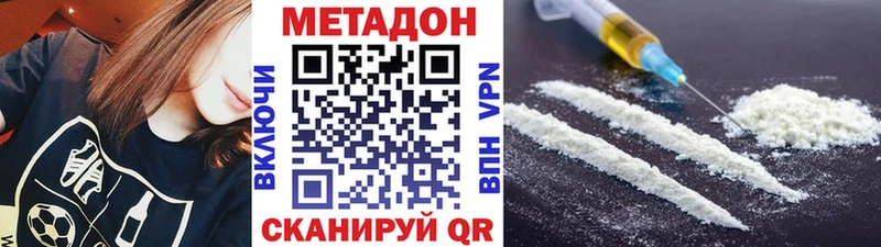MEGA ссылки  Среднеуральск  Метадон белоснежный 
