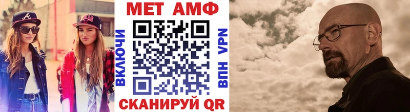 Метамфетамин кристалл  где купить наркоту  Среднеуральск 