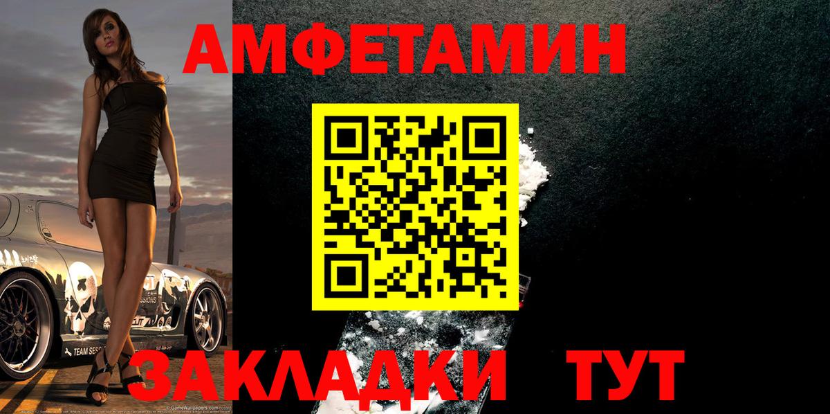 МЕТАМФЕТАМИН витя Среднеуральск