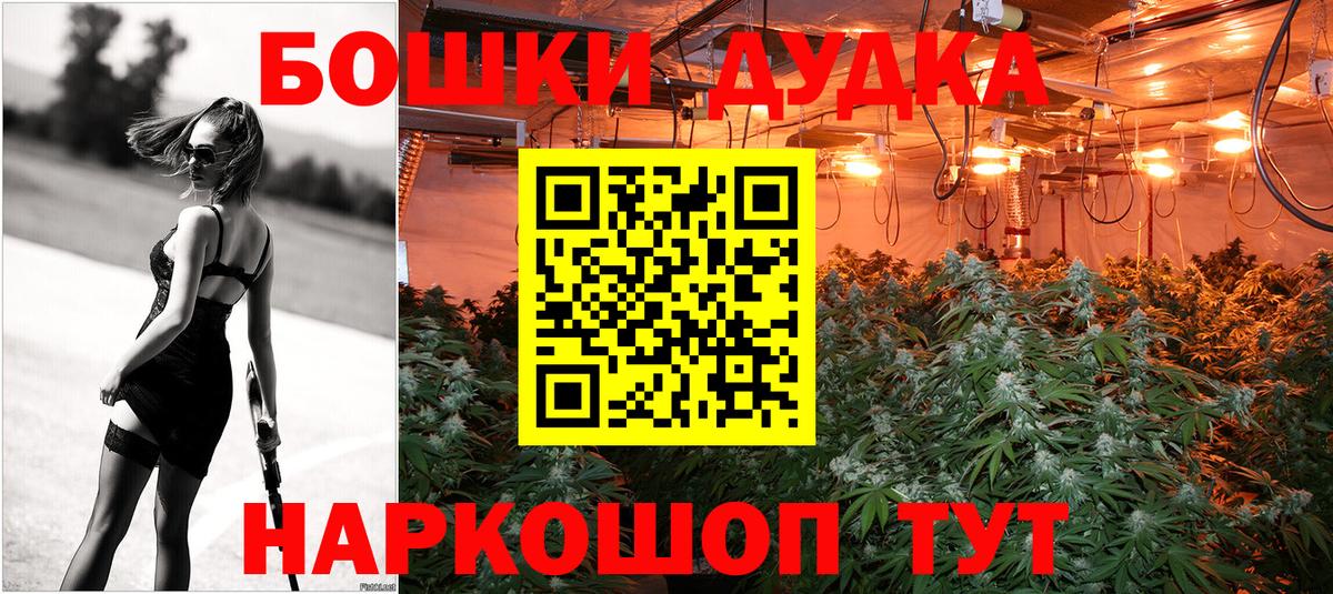 Марихуана AK-47 Среднеуральск