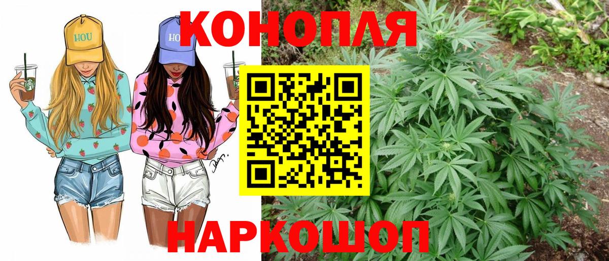 МАРИХУАНА Amnesia  МАРИХУАНА Ganja  Среднеуральск  Шишки марихуана SATIVA & INDICA  Вход с VPN  Каннабис THC 21% 